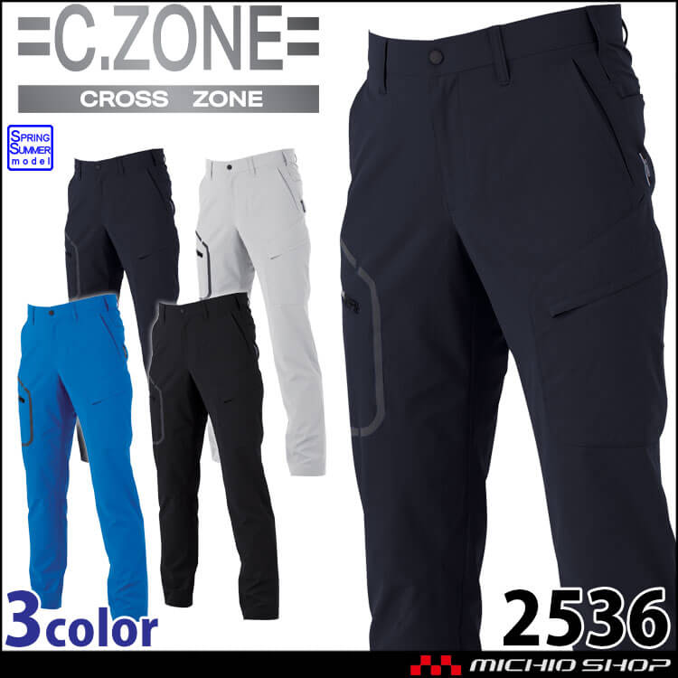 C.ZONE クロスゾーン カーゴパンツ 2536 作業着 作業服 春夏 エコ素材