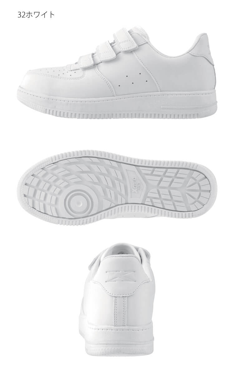 安全靴 XEBEC ジーベック プロスニーカー 85157 作業靴 セーフティ