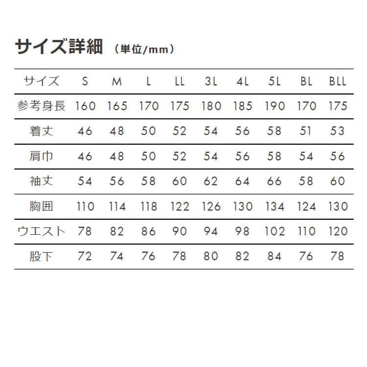 つなぎ brembo ブレンボ 長袖メカニックスーツ BR-5410