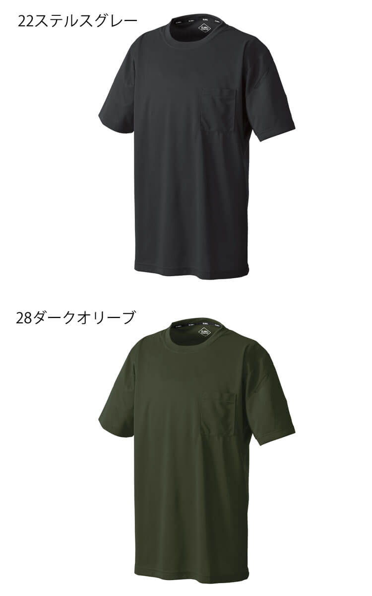 シンメン SHINMEN エバードライTシャツ 0133｜作業服・作業着の総合
