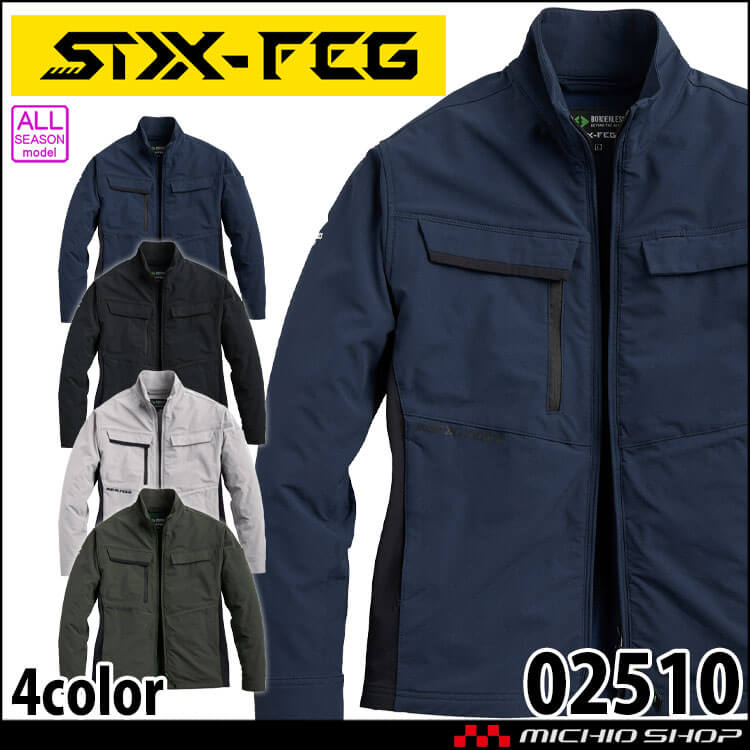 シンメン SHINMEN ウォームエアテックフーディ 07580 秋冬 長袖 軽防寒