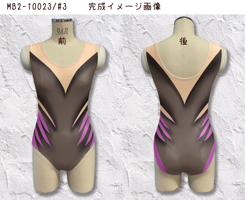 MB2-10023 ﾚｵﾀｰﾄﾞｷｯﾄ – みちばた