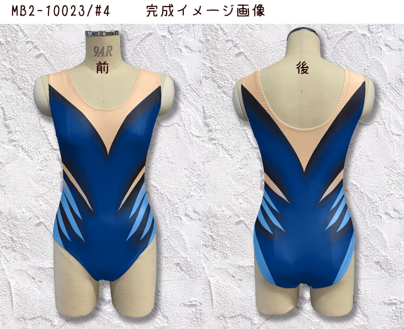 MB2-10023 ﾚｵﾀｰﾄﾞｷｯﾄ – みちばた