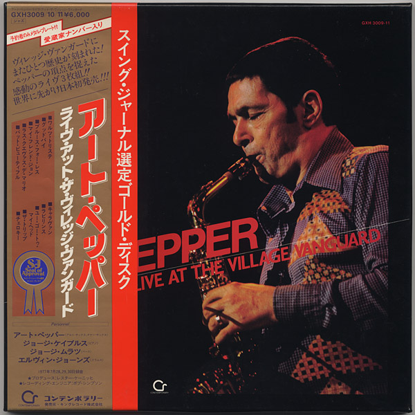 The Complete Village Vanguard Sessions / Art Pepper | microgroove.jp