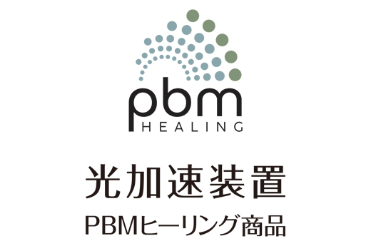 日本 PBM Healing 株式会社/ MID-Gマッチング | midg