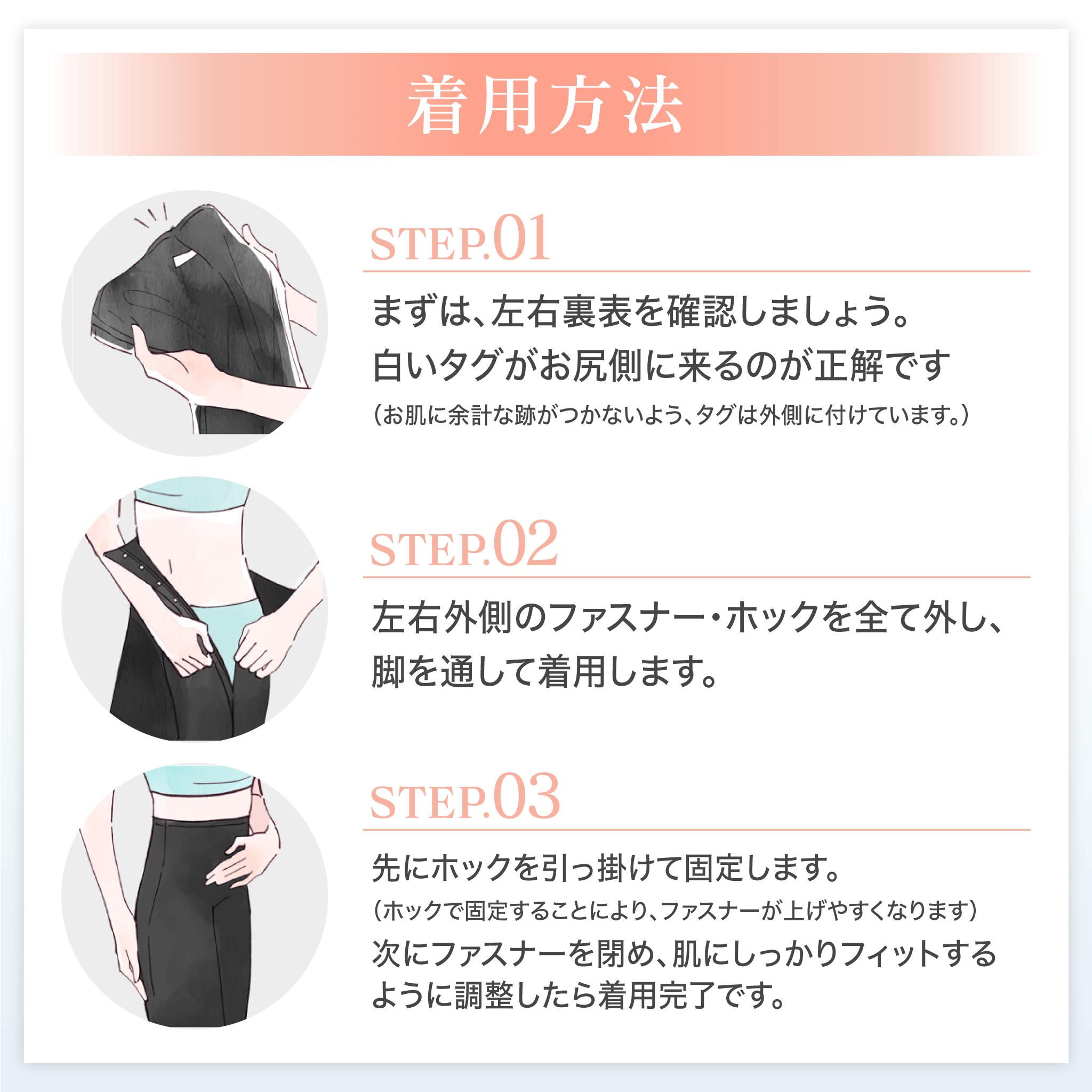 旧型】脂肪吸引専用 太もも・お尻圧迫ガードル – MiDiCAL