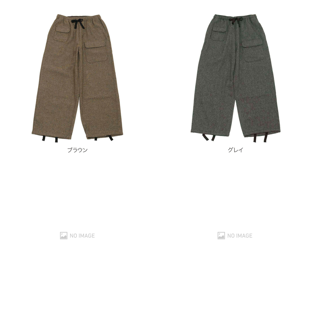 South2 West8[サウス2 ウェスト8]String Balloon Pant Wool Nep Tweed