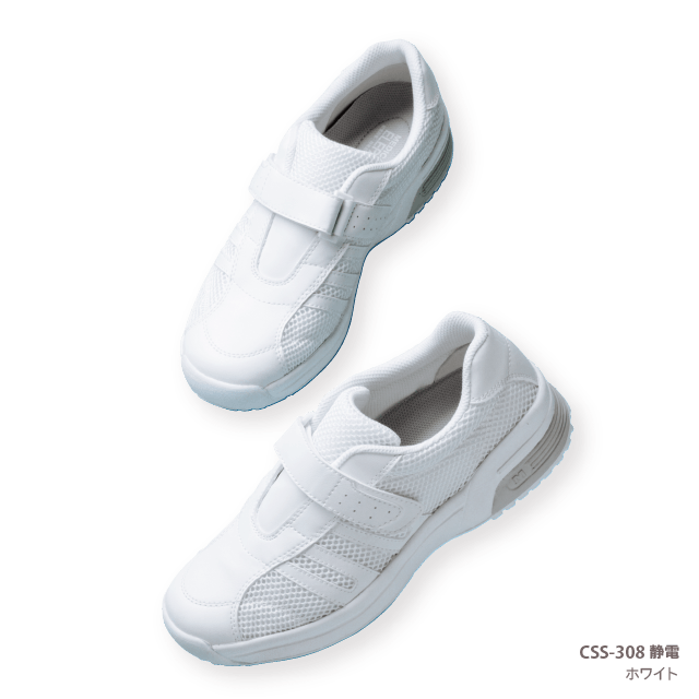メディカルエレパス CSS-308 静電 | ミドリ安全のベルデクセル・メディカル