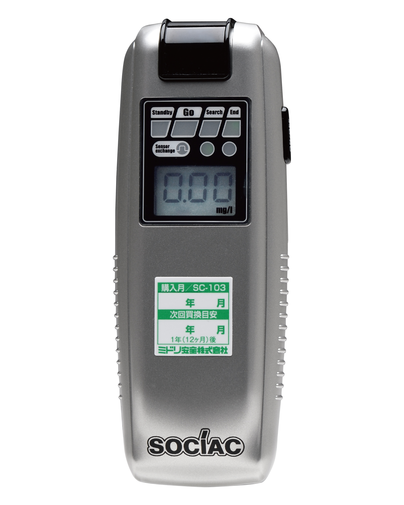 ソシアック SC-103 | ミドリ安全の安全衛生保護具