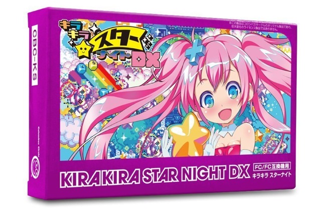 新作ファミコンカセットふたたび！爽快ジャンピングアクションゲーム