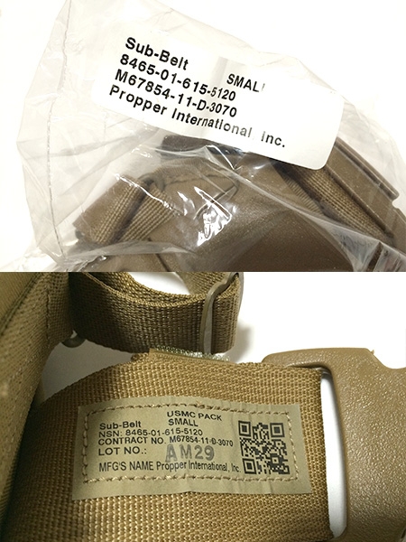 米軍実物 USMC 海兵隊 サブベルト & サスペンダー S | ミリタリー琉球