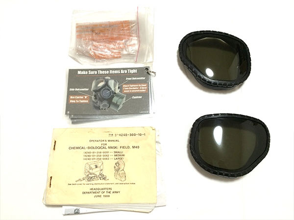 米軍実物 M40 ガスマスク セット ARMY USMC | ミリタリー琉球