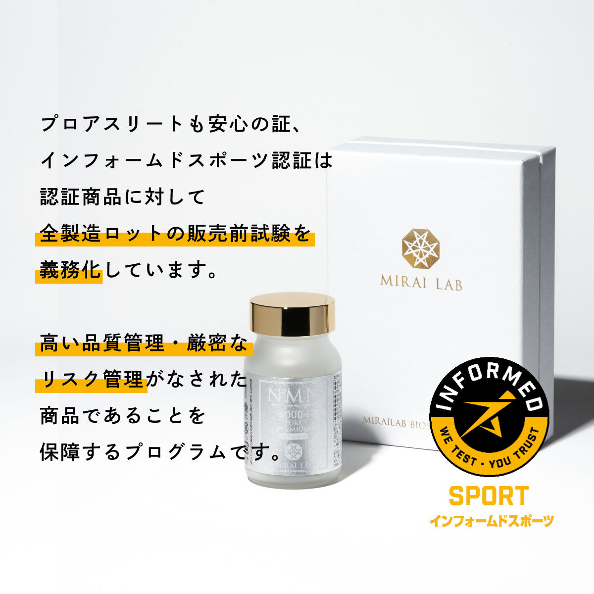 定期購入】NMN ピュア PREMIUM 6000 プラス NMN Pure（サプリ