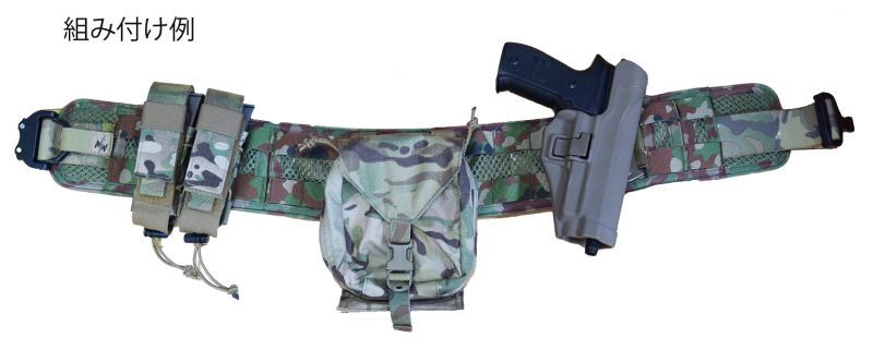 弾帯拡張パッド - みらい装備工房