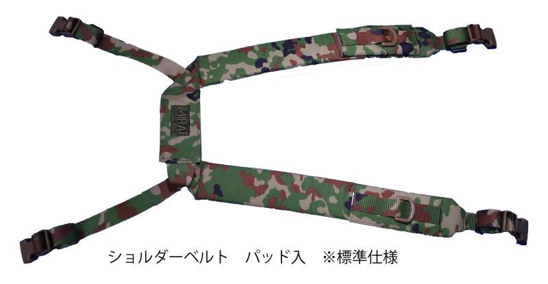 軽量チェストリグ2型 ※プラットフォームのみ販売可能 - みらい装備工房