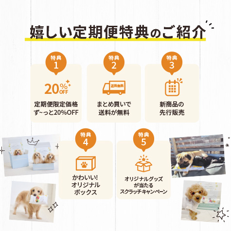 ミシュワン 成犬用ドッグフード（国産マグロ＆タラ） | ミシュワン