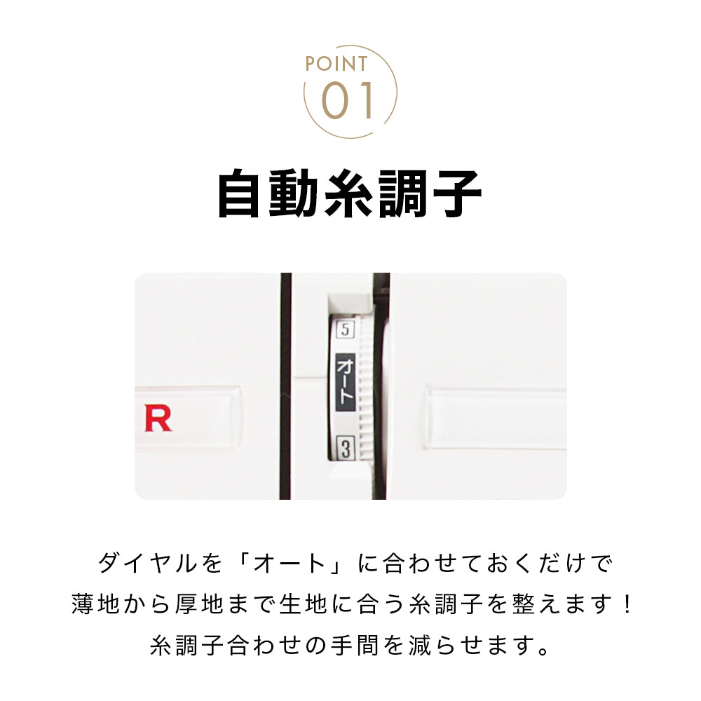SINGER シンガー 自動糸調子 電子ミシン モニカピクシーDX 5720 初心者