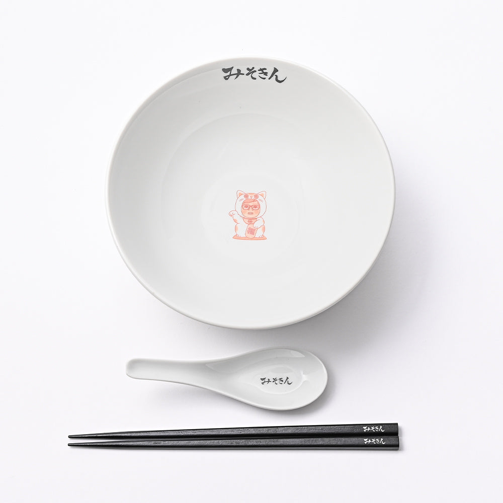 みそきんどんぶりセット（どんぶり・箸・レンゲ）