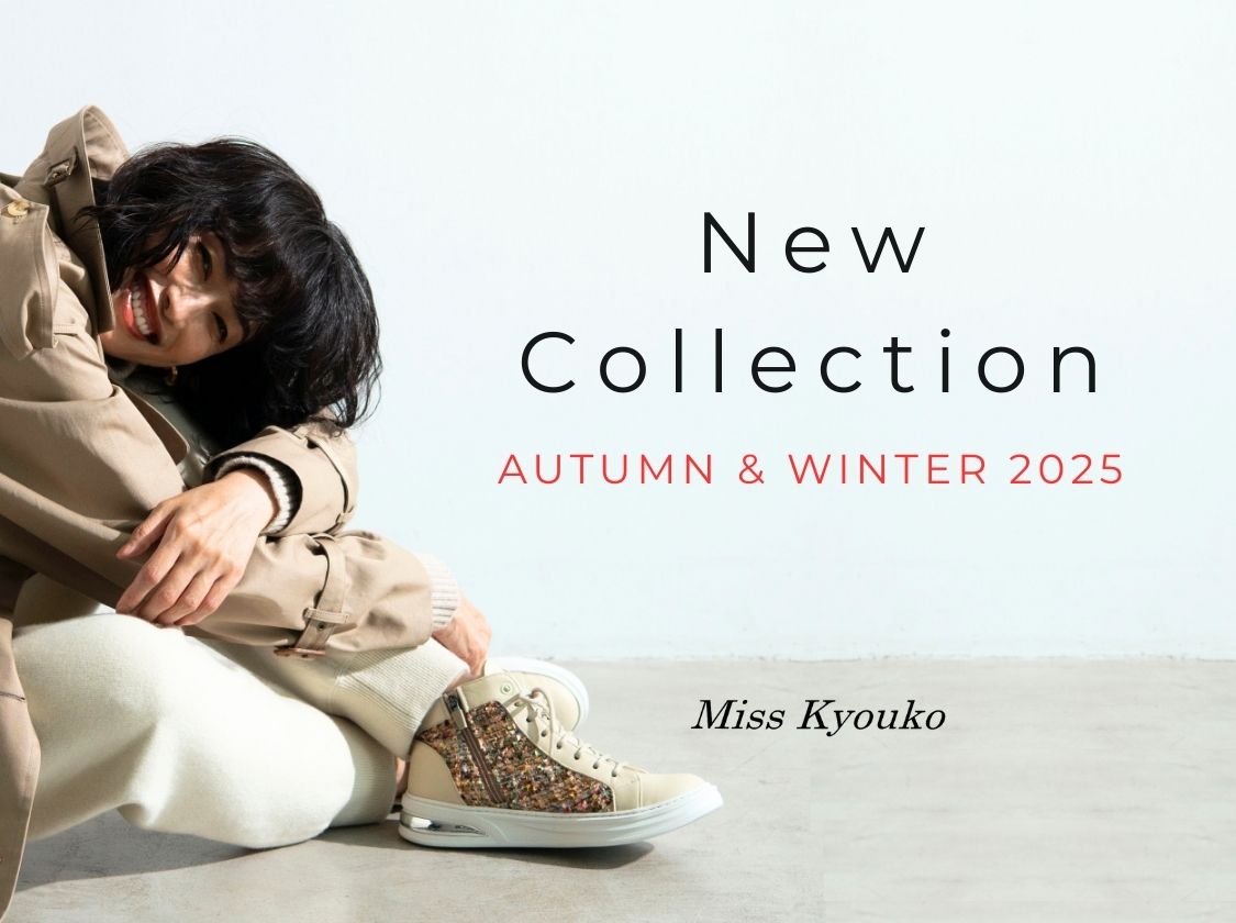 秋冬新作 | MissKyouko公式通販サイト（soul counter） - 外反母趾・甲
