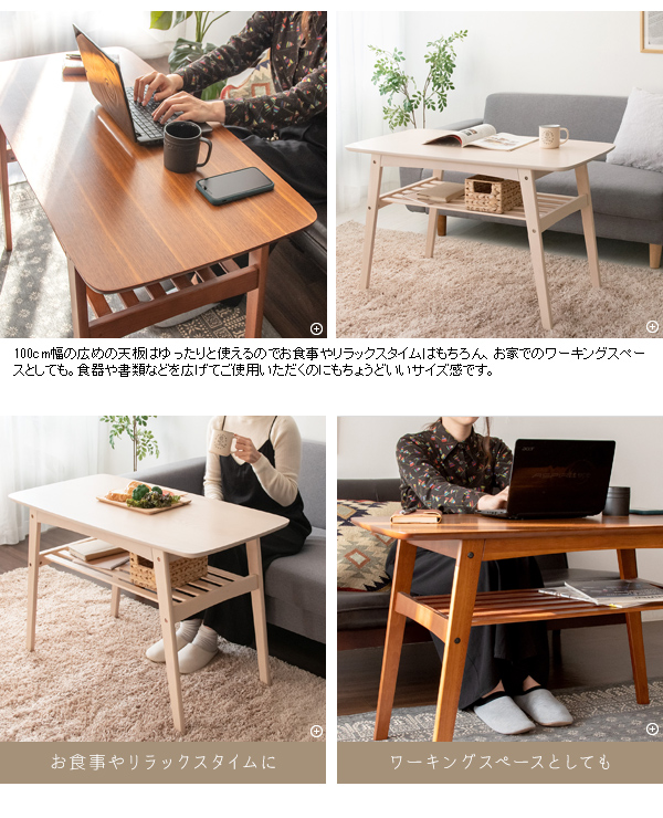 ソファテーブル Mou（ムー） - MIYAMARKET