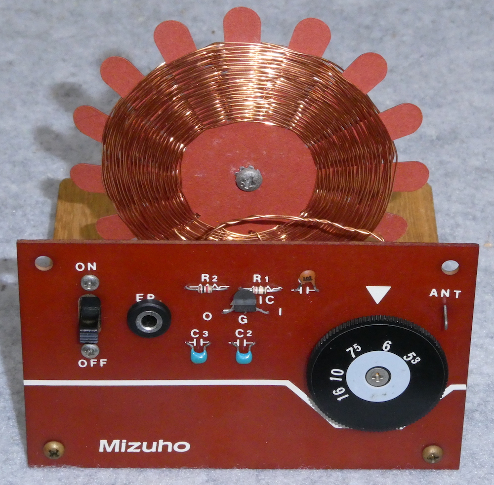 ミズホ通信・・過去の製品カタログ・説明書などの資料室