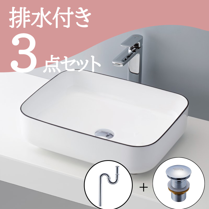 洗面ボウル ホワイト-26 B229 排水トラップ・排水金具セット
