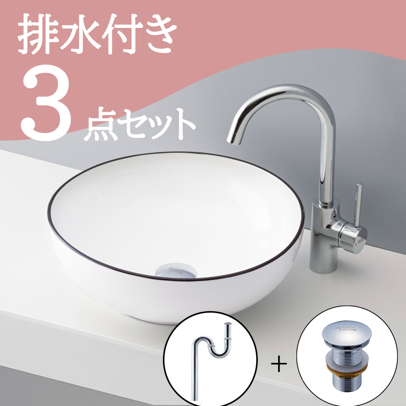 洗面ボウル ホワイト-18 B221排水トラップ・排水金具セット