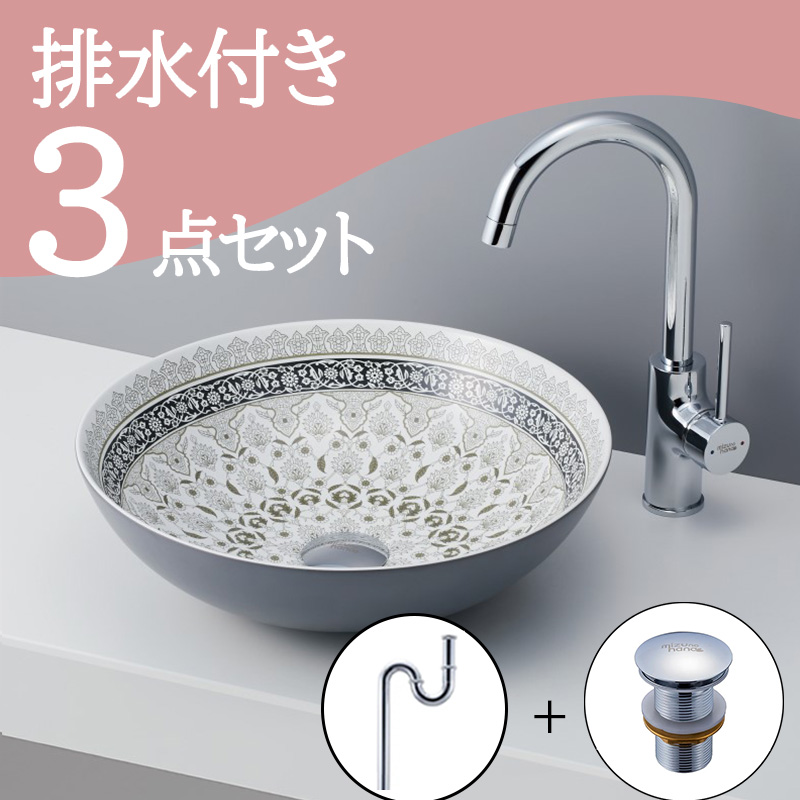 洗面ボウル デザイン-6 B275｜おしゃれな洗面ボウル(洗面器)通販サイト