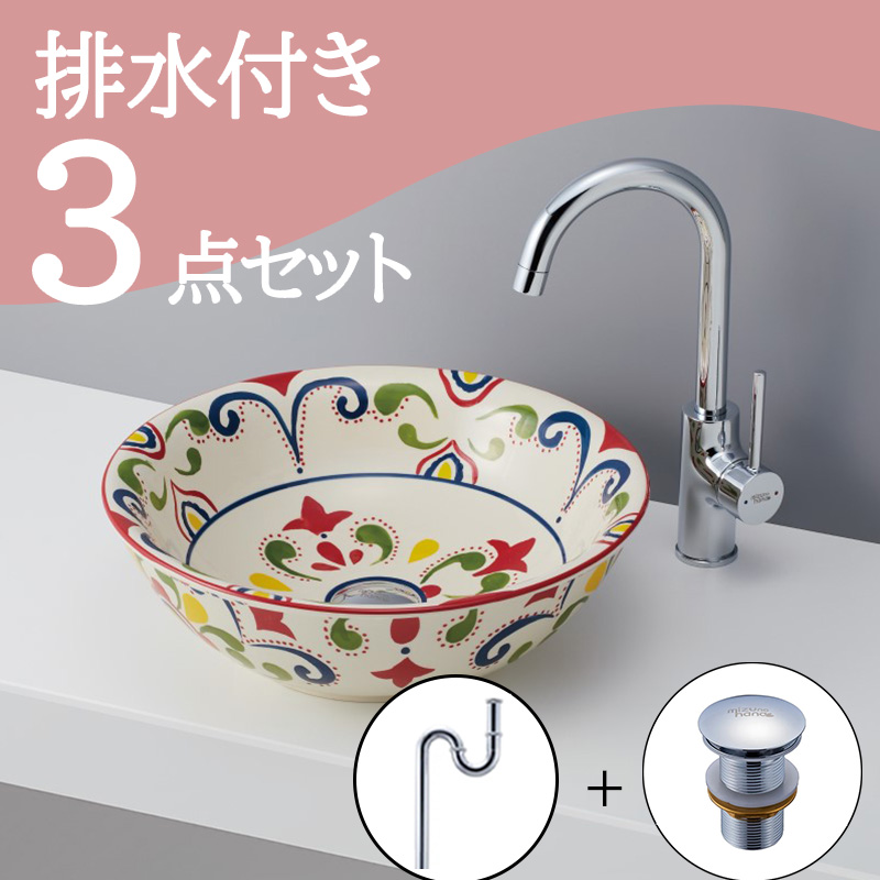 洗面ボウル デザイン-15 B284｜おしゃれな洗面ボウル(洗面器)通販