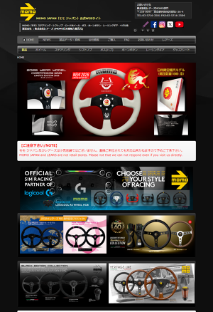 COMMANDO 2 レッド（C-64)