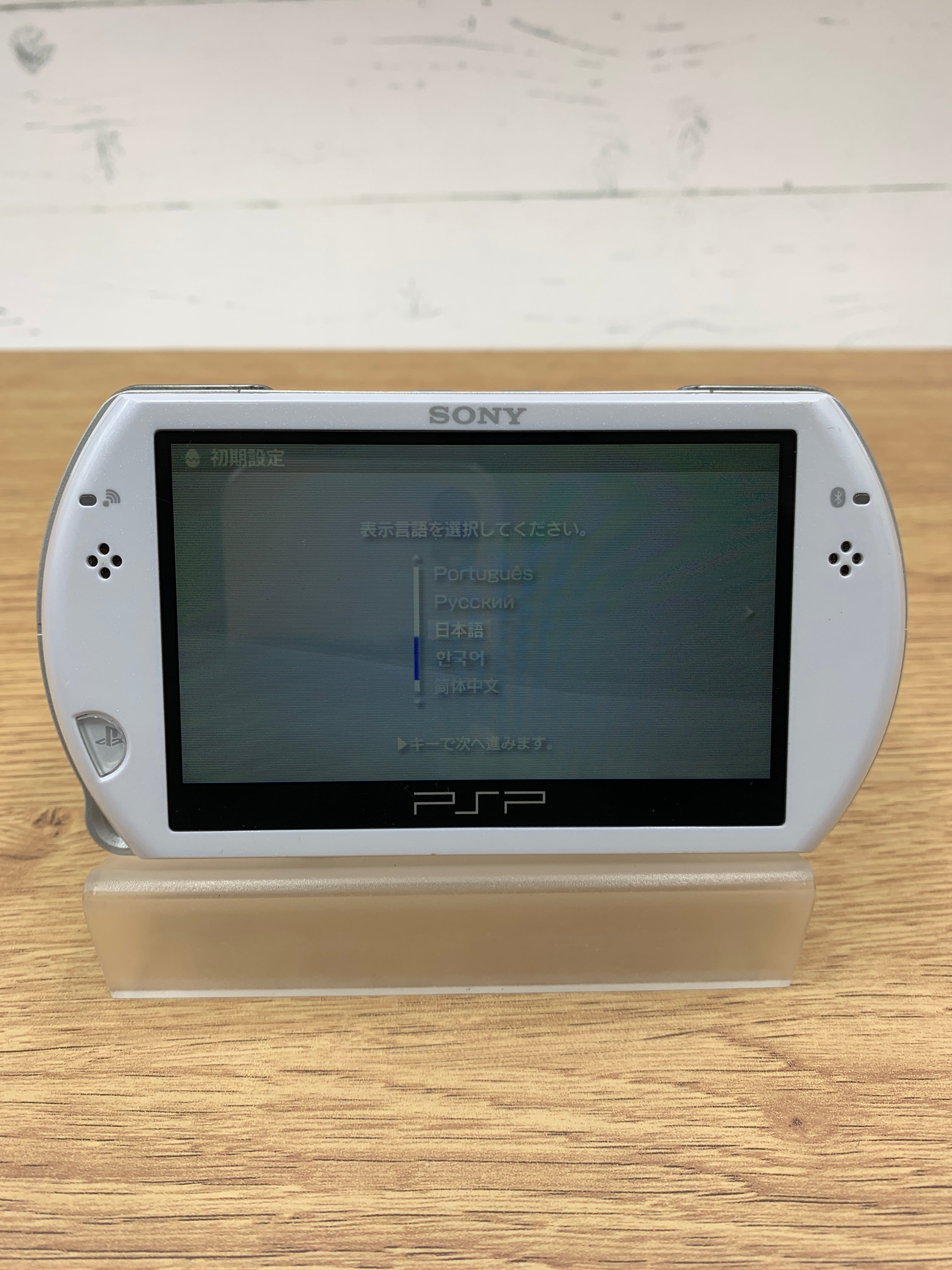 SONY ソニー PSP go PlayStation Portable go プレイステーション