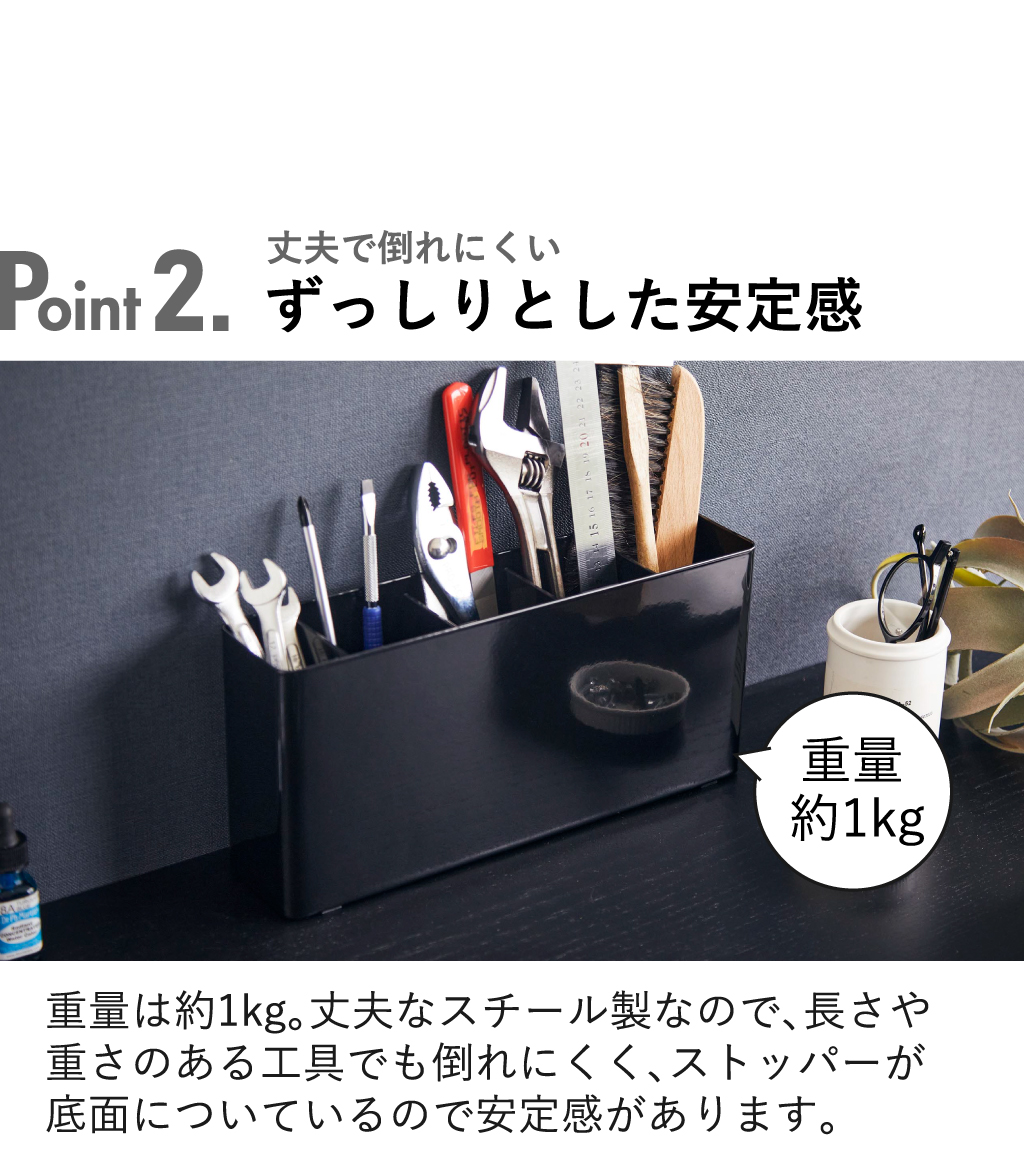 山崎実業 卓上工具スタンド tower |インテリア雑貨・タワーシリーズ