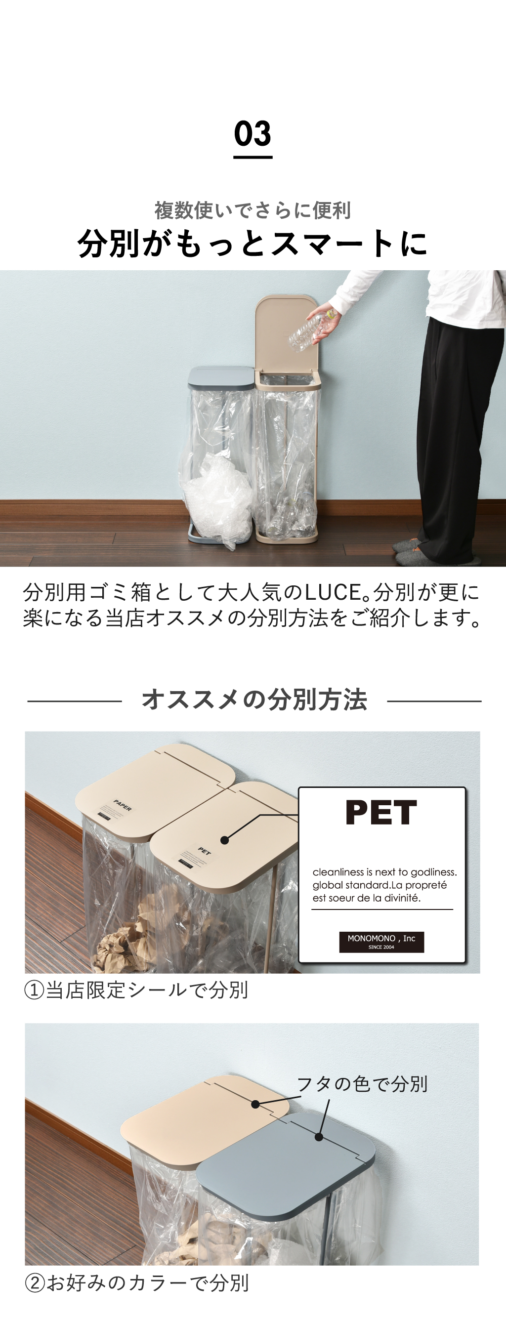 山崎実業 分別ゴミ袋ホルダー LUCE ルーチェ | インテリア雑貨・ゴミ箱