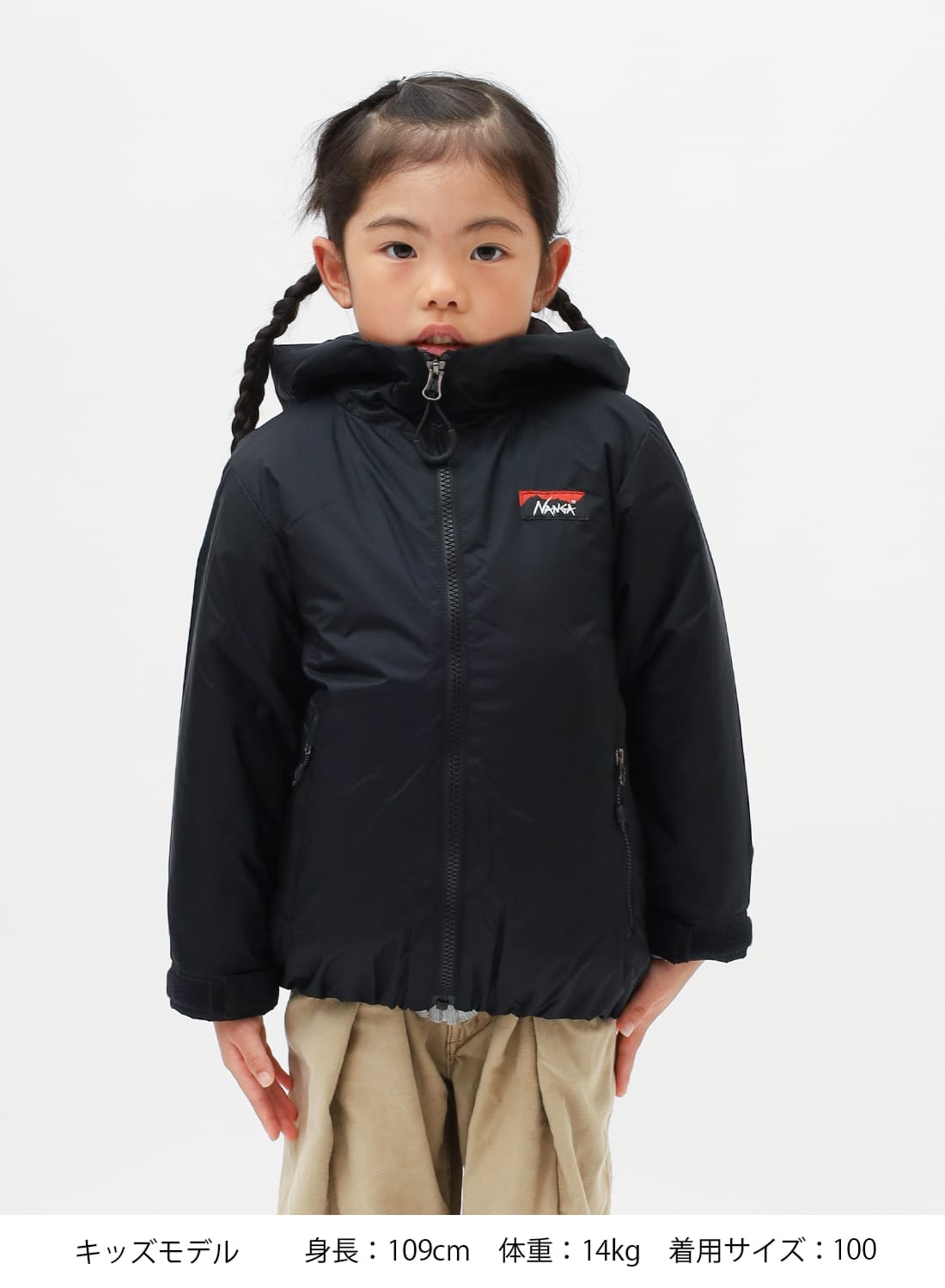 AURORA TEX KIDS DOWN JACKET|オーロラテックス キッズダウン