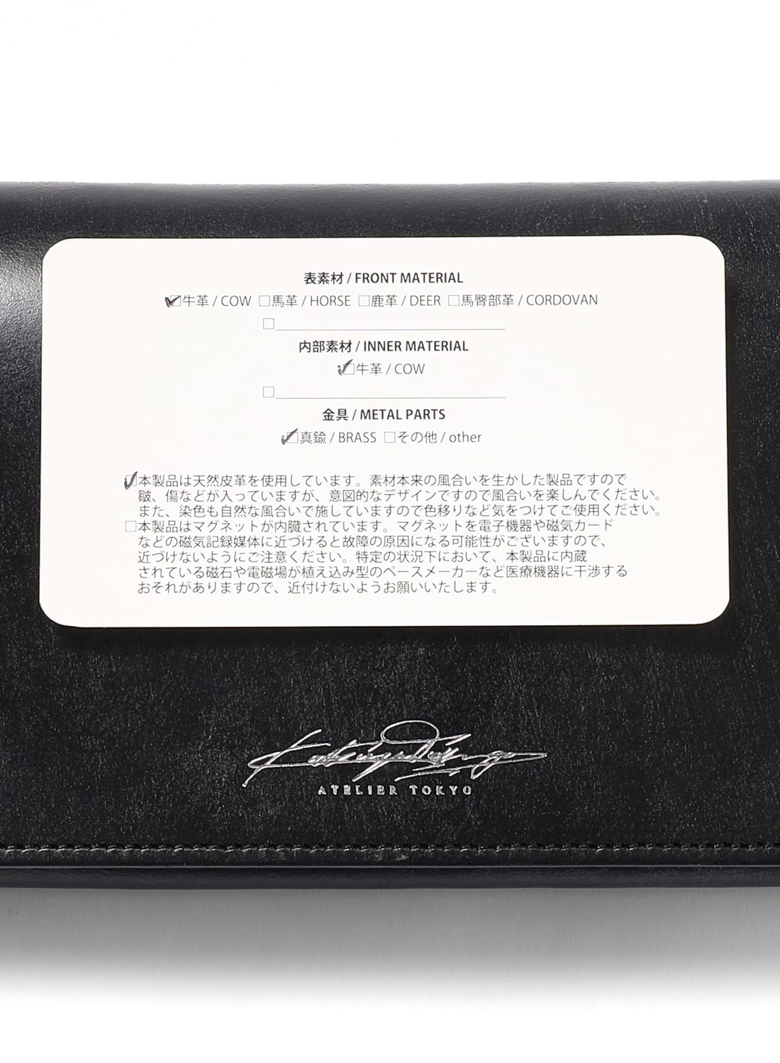 MIDDLE TRUCKERS WALLET|ミドルトラッカーズウォレットミドル