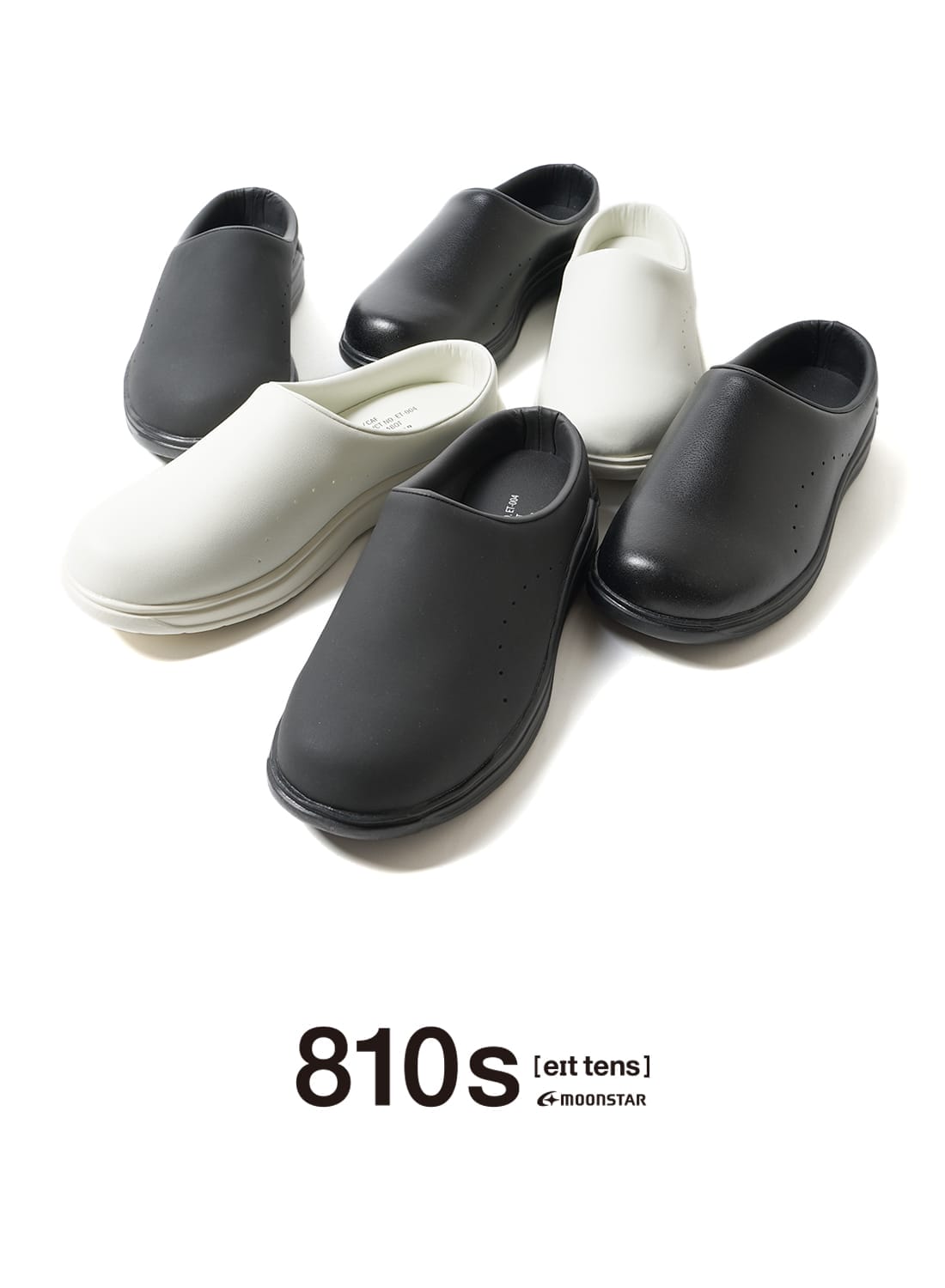 MOONSTAR/CAF SNEAKERS|810S カフ ET004810S カフ ET004| MOONLOID