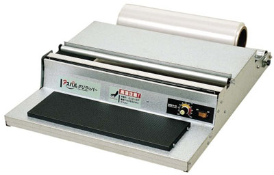 朝日産業株式会社 アスパルポリラッパー 食品包装機 フィルム包装機