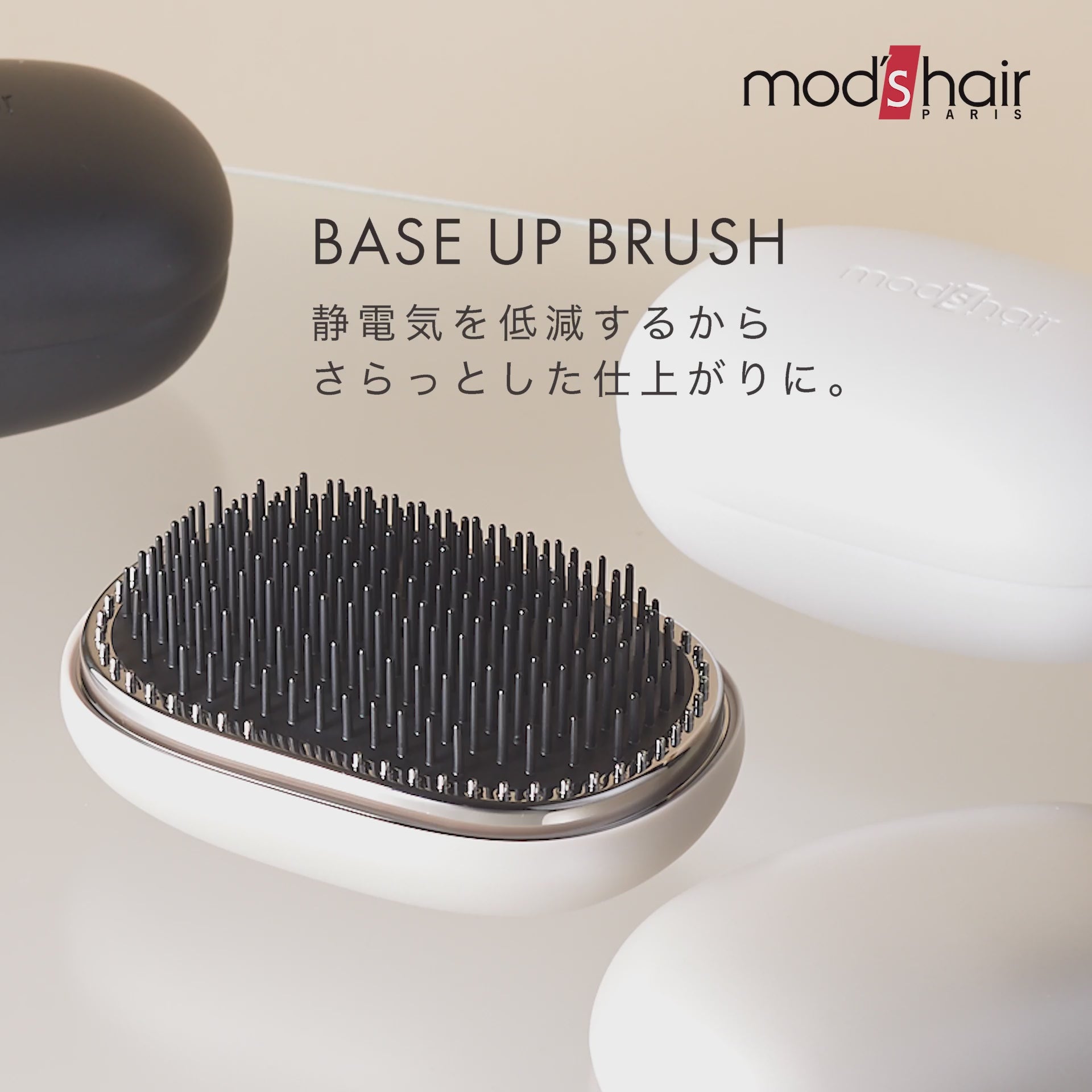 スタイリッシュ ベースアップブラシ – mod's hair styling tools