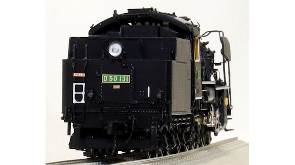 天賞堂 [11084] D50形蒸気機関車 131号機 長工デフ 米原機関区時代 (1