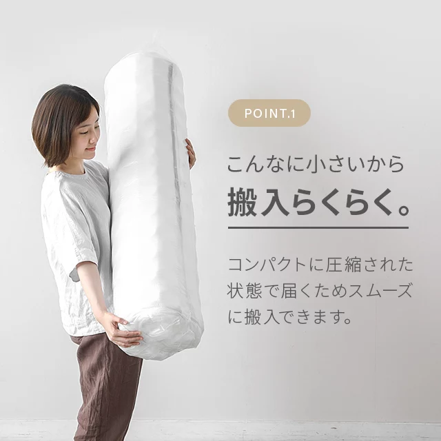 SS/S/SD/D/Q] 脚付きマットレス ボンネルコイル やさしい肌触り