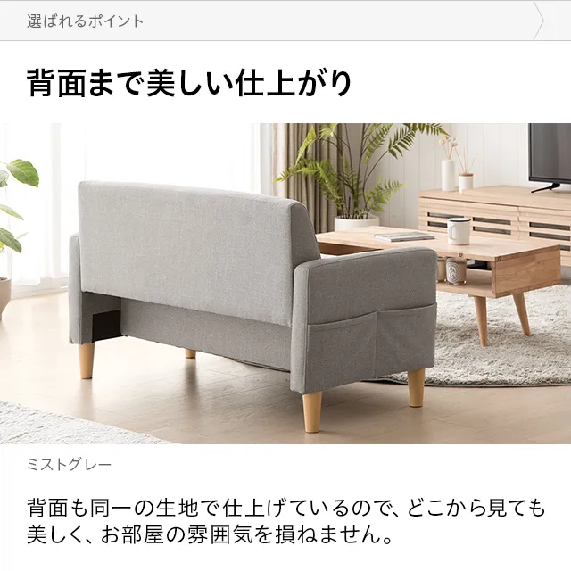 幅113cm] 2人掛け2wayコンパクトソファ｜モダンデコ公式｜インテリア