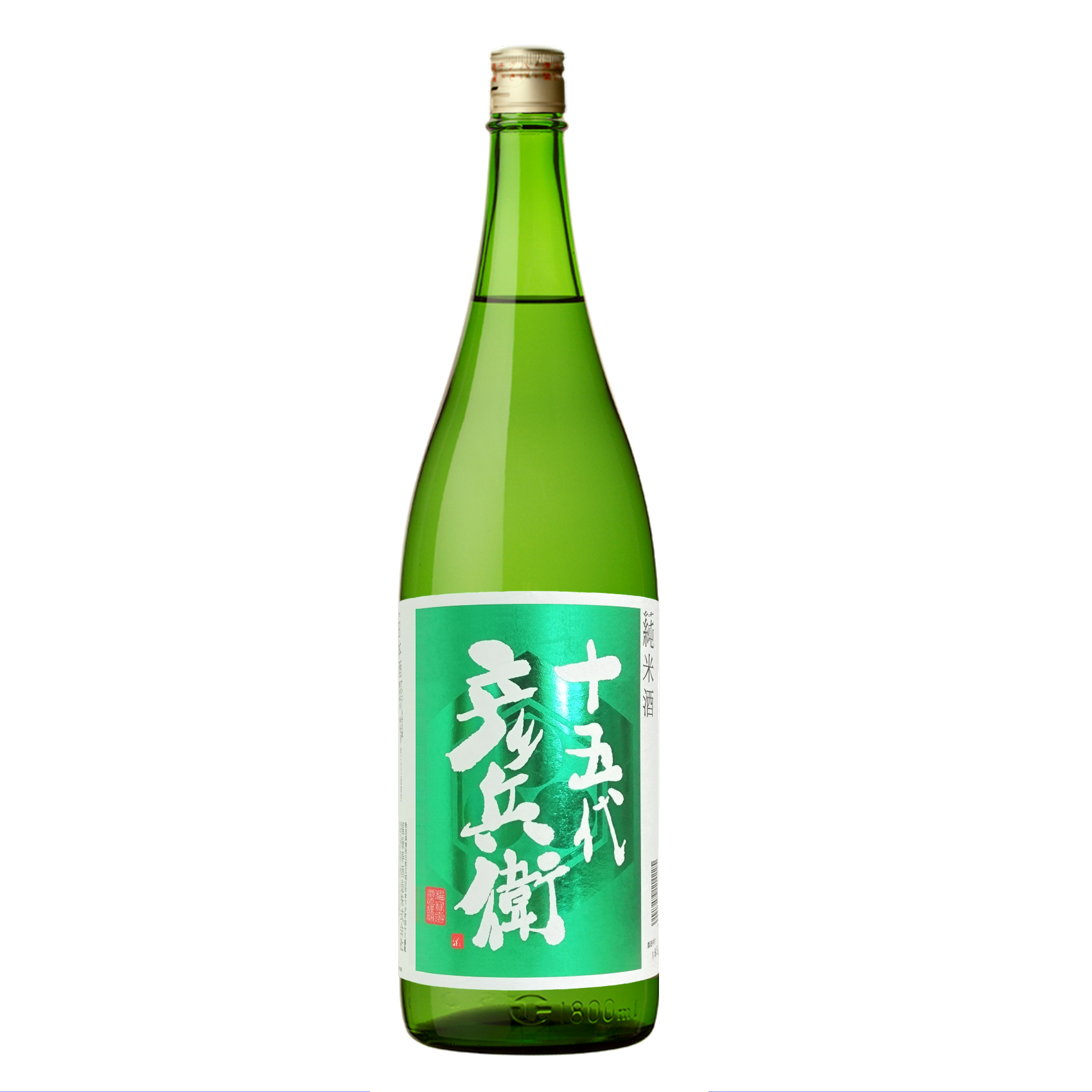 福禄寿限定酒 十五代彦兵衛 純米酒 1800ml | 秋田地酒専門店 柴田酒店