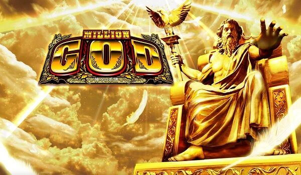 ミリオンゴッド～神々の系譜～【音楽/歌/曲変化/条件/恩恵/グッズ紹介