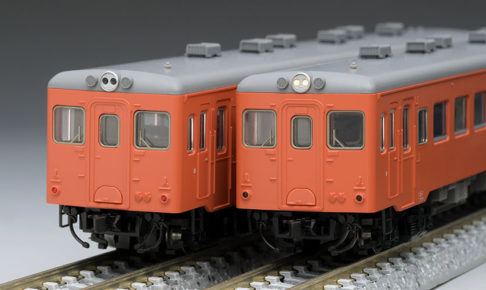 TOMIX】キハ26形・キハ55形（急行色•一段窓）2022年9月発売 | モケイテツ