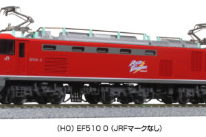 KATO】(HO)EF510形500番代（JR貨物色•銀）2023年3月発売 | モケイテツ