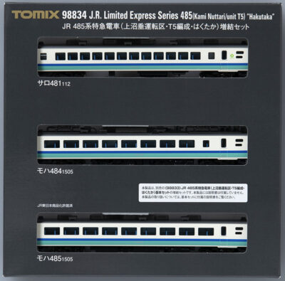 TOMIX】485系 はくたか（上沼垂運転区•T5編成）2023年10月発売
