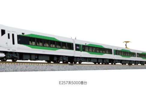 マイクロエース】E257系500番代（原型スカート）2026年3月頃発売
