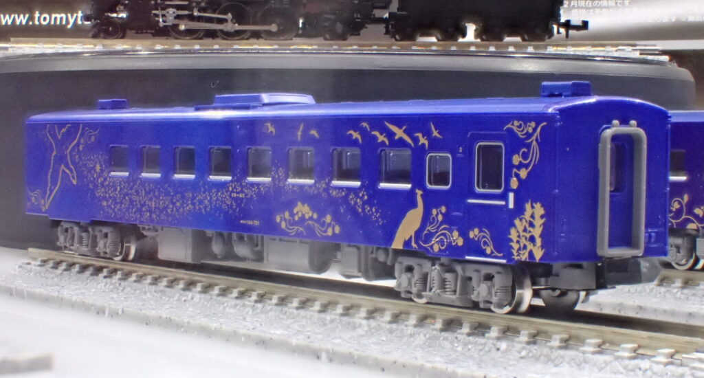 TOMIX】キハ141系（SL銀河用客車）2023年12月発売 | モケイテツ