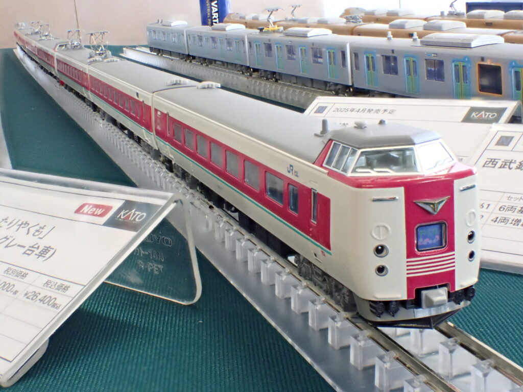 KATO】381系 ゆったりやくも（ノーマル編成•グレー台車）2025年2月発売