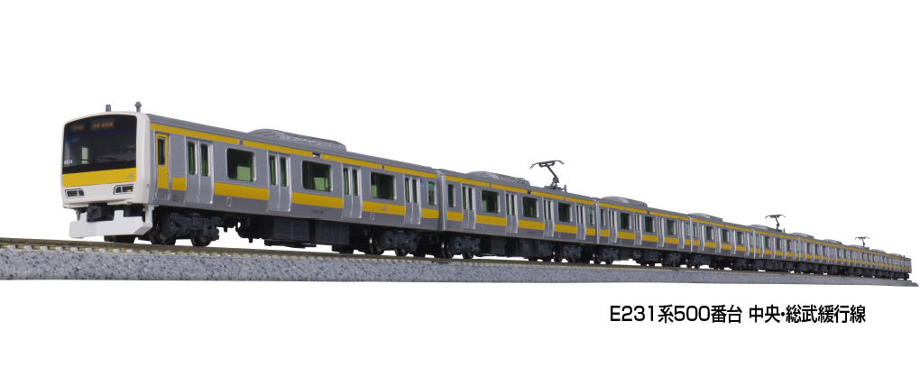 KATO】E231系500番台 中央•総武緩行線 2025年3月発売 | モケイテツ